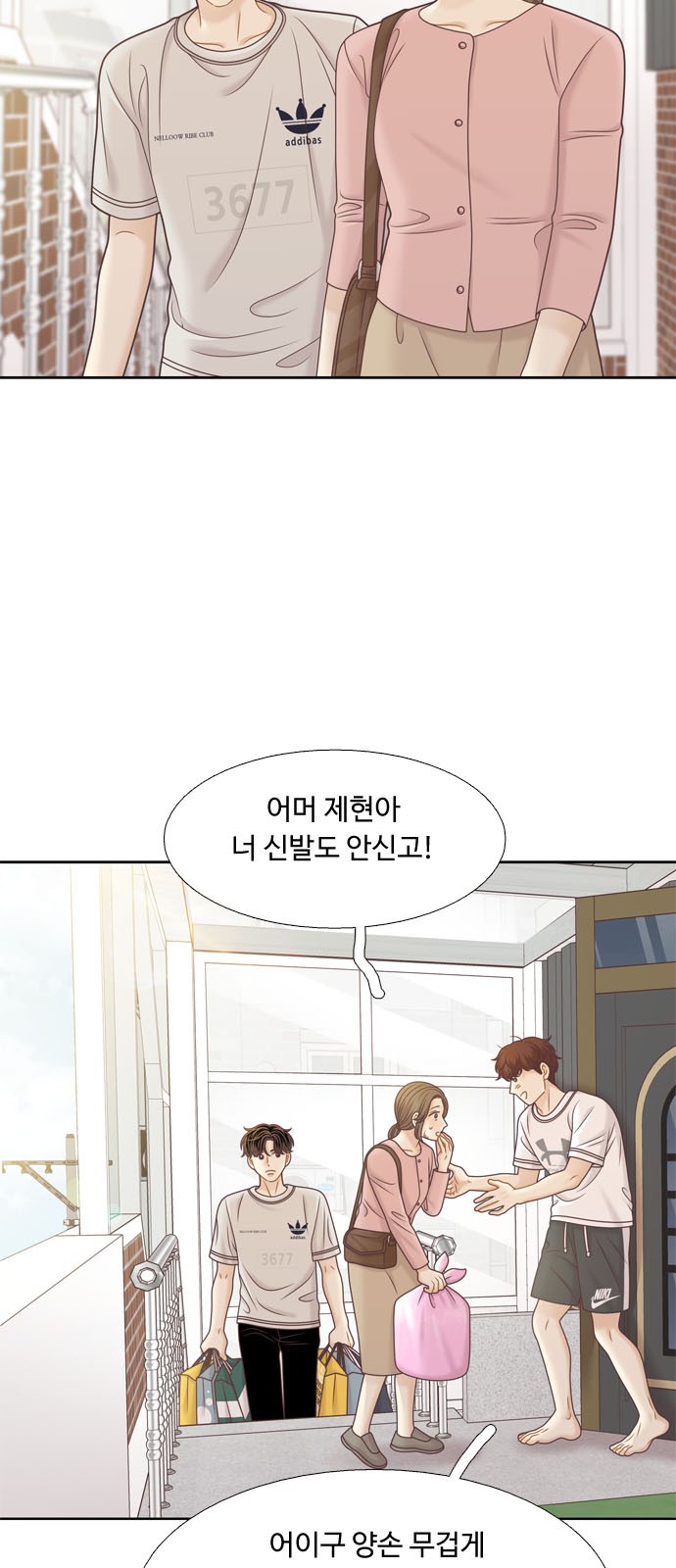 3 페이지