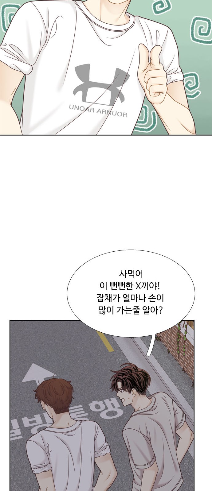 33 페이지