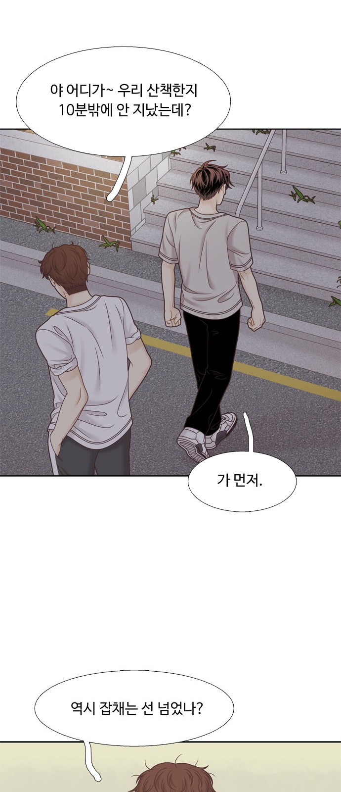 37 페이지