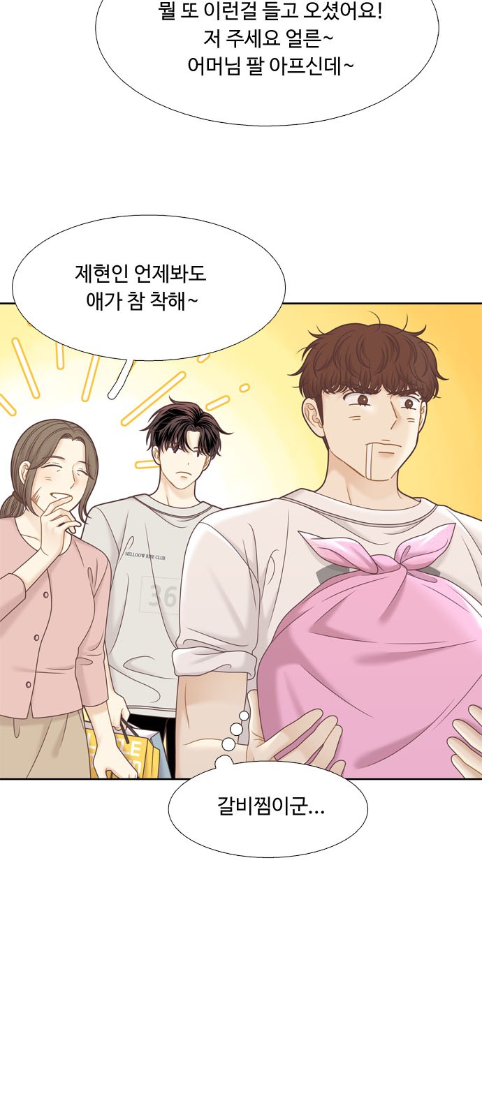 4 페이지