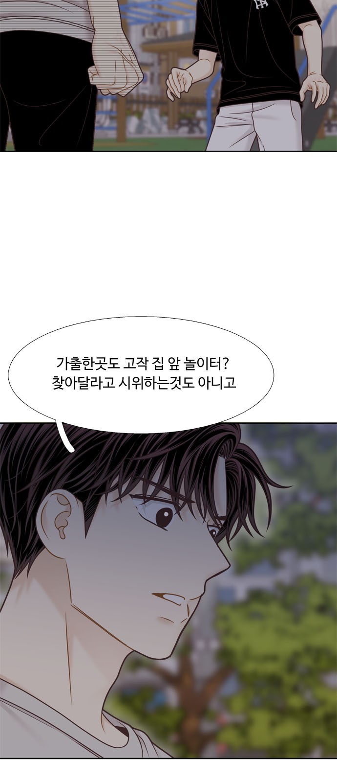 48 페이지
