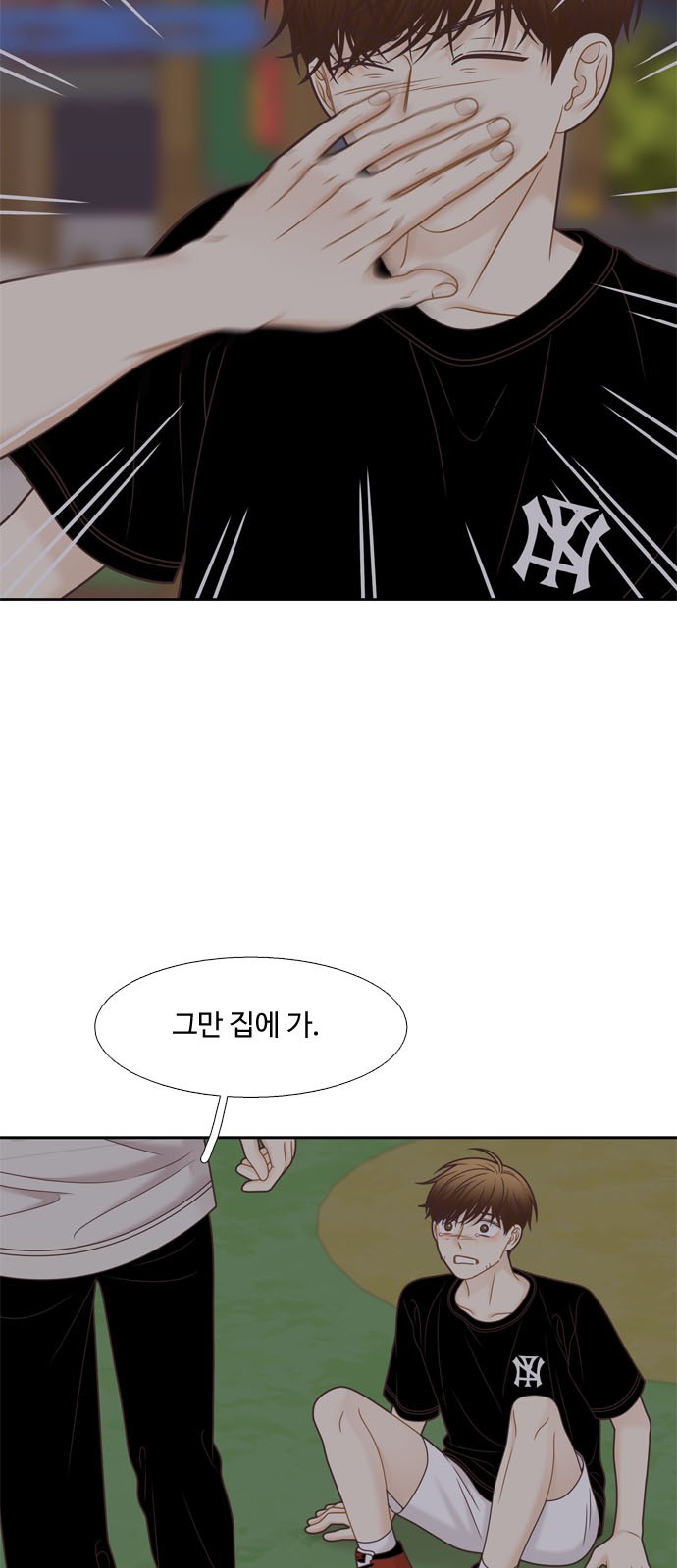 54 페이지