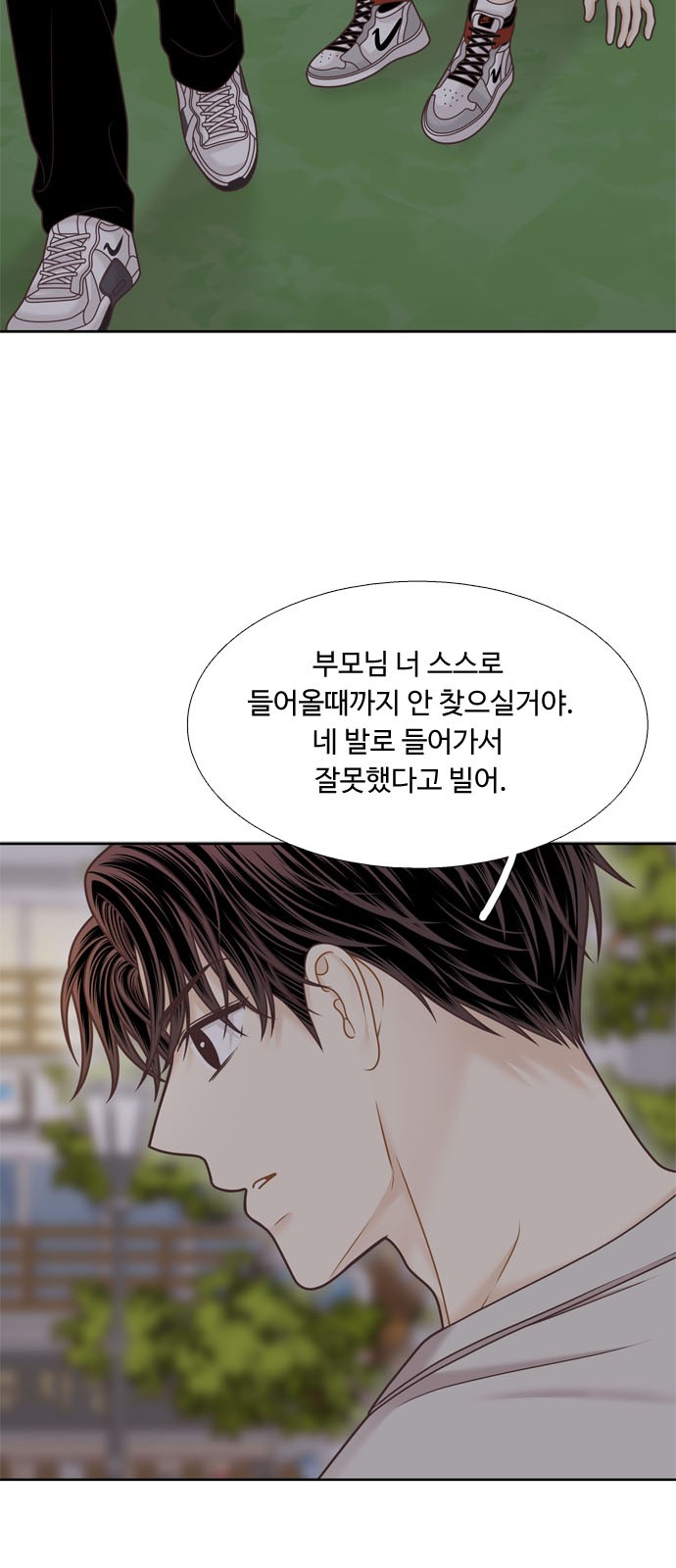 55 페이지