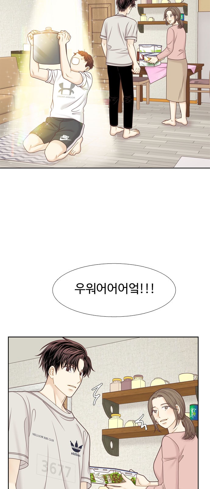 6 페이지