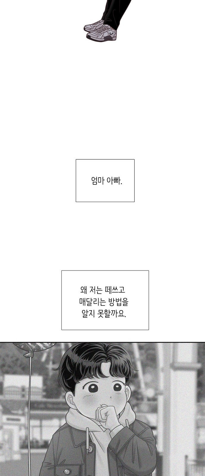 63 페이지