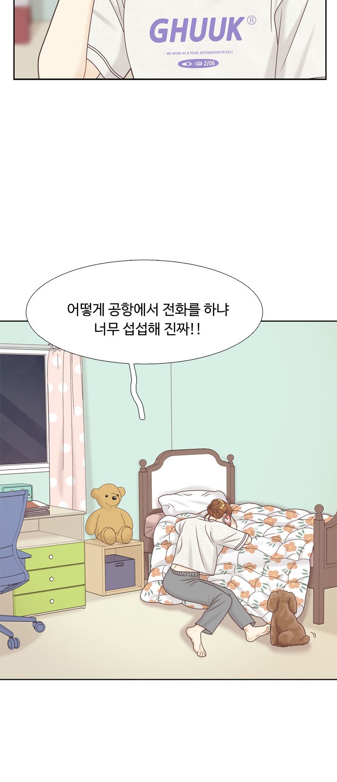 13 페이지