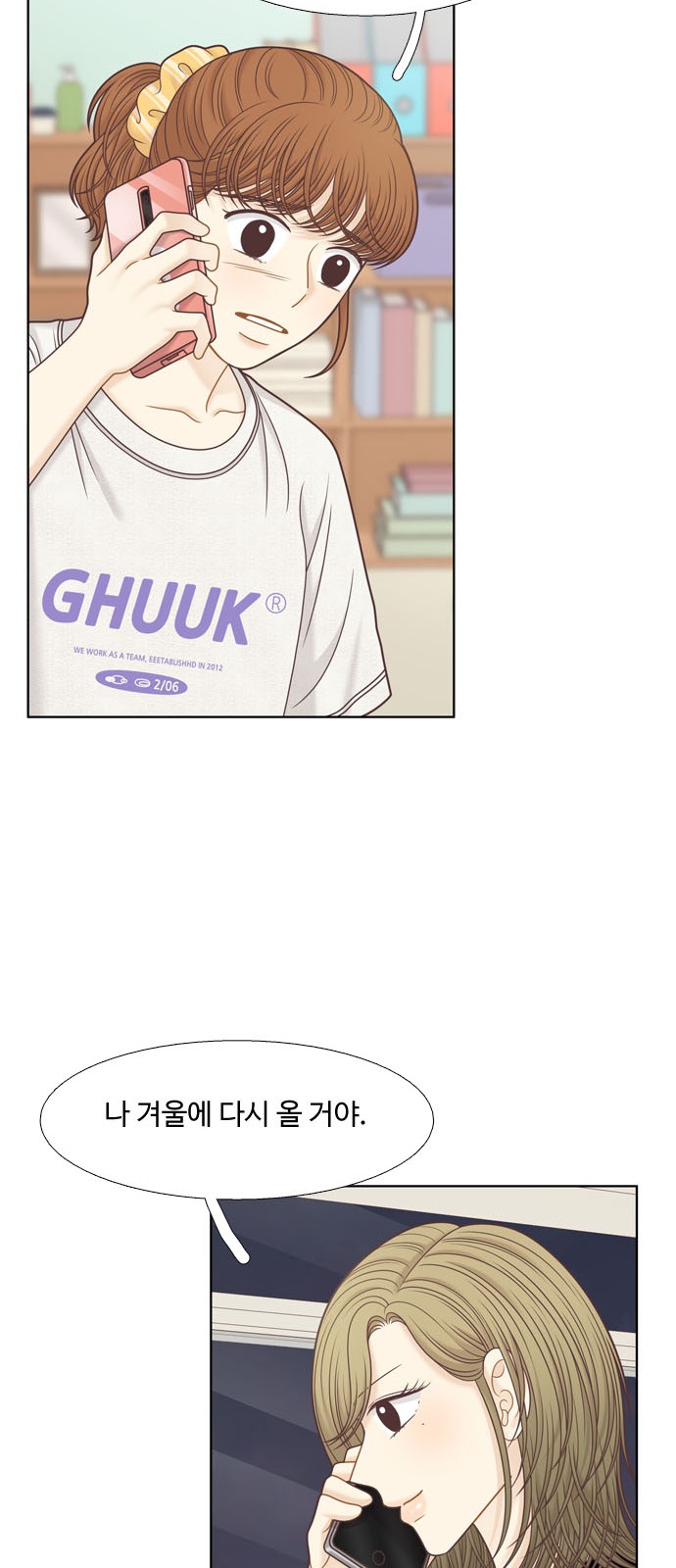 15 페이지