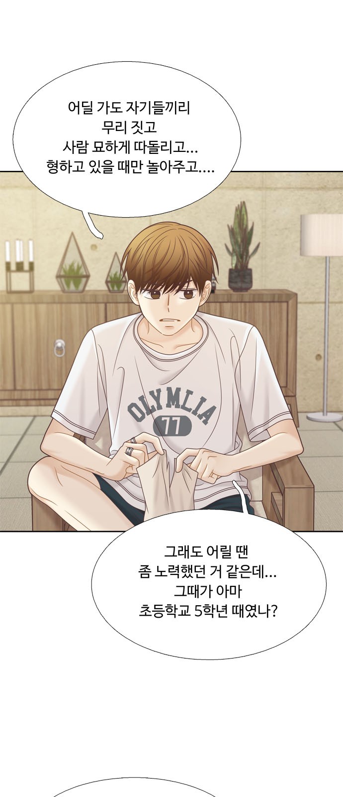 2 페이지