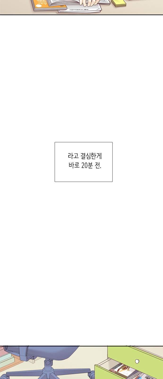 25 페이지