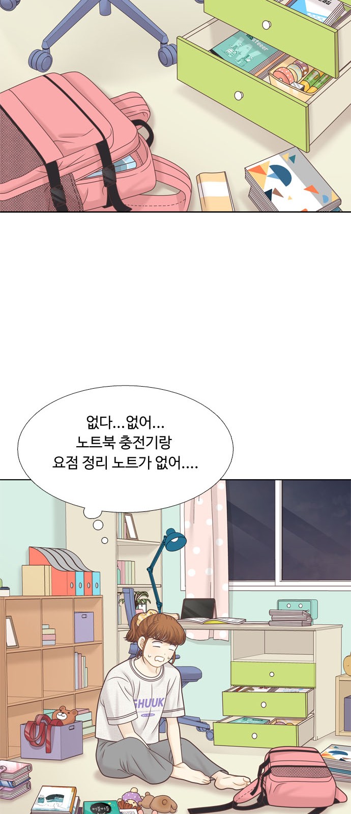 26 페이지