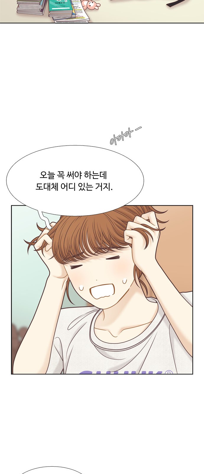 27 페이지