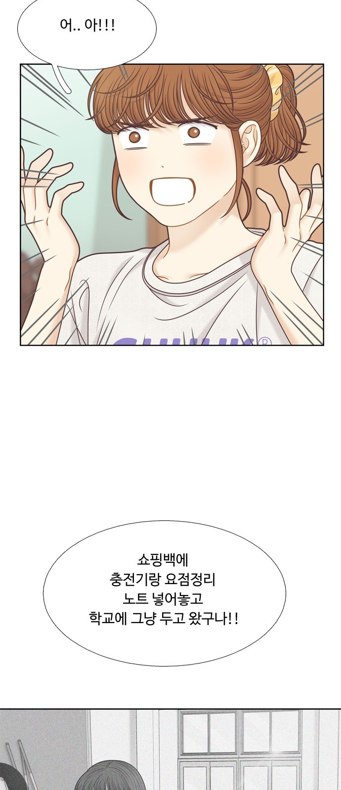 28 페이지