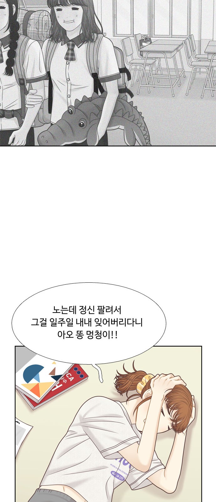 29 페이지