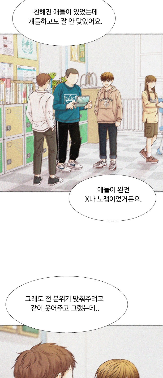 3 페이지