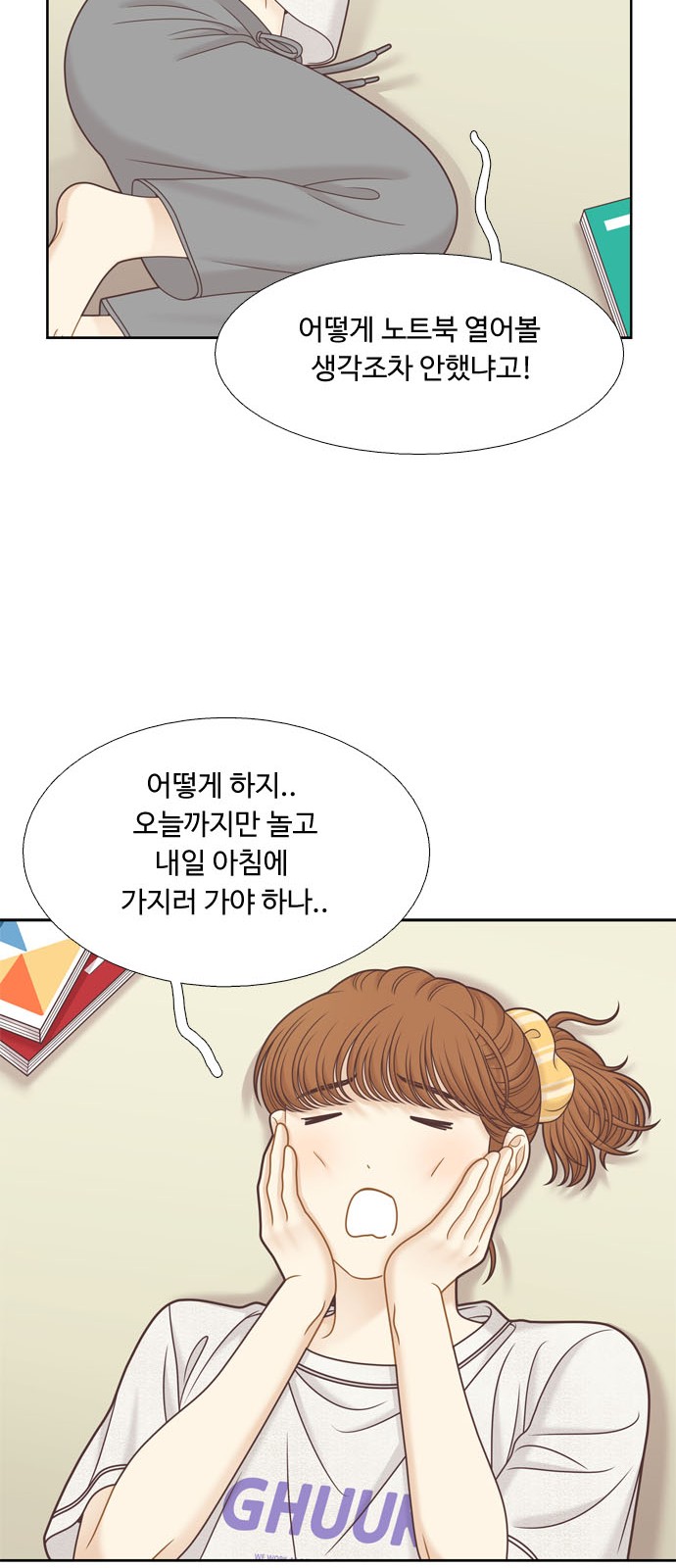 30 페이지