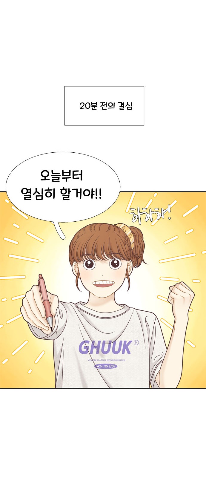 31 페이지