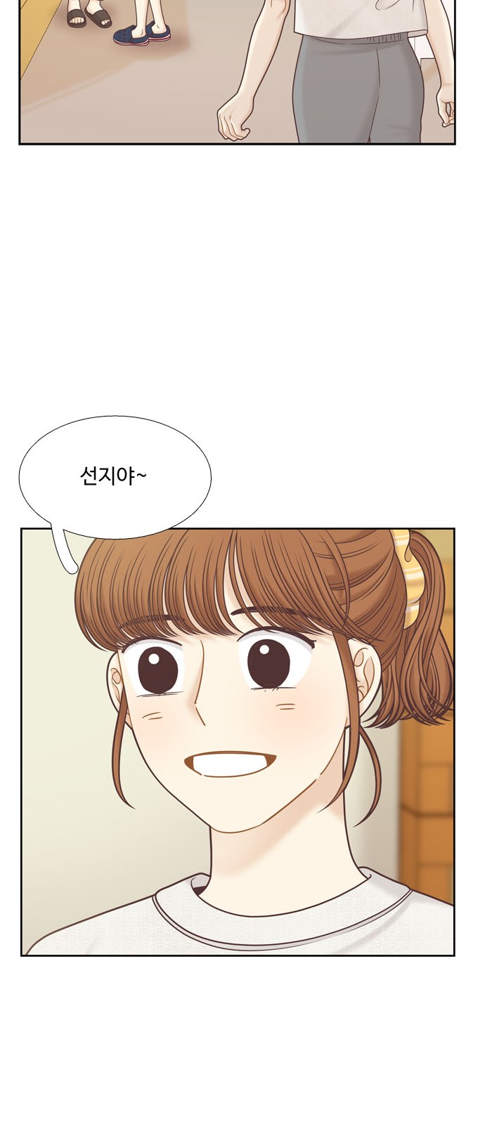 34 페이지