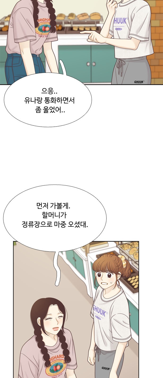 36 페이지