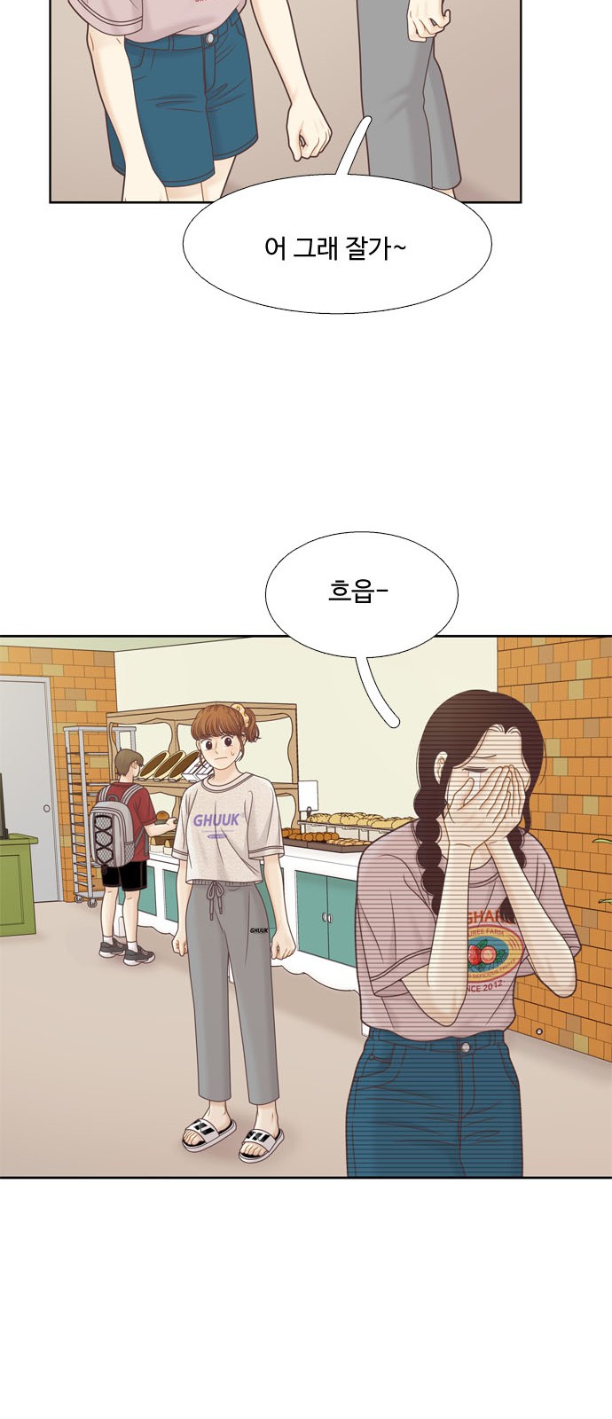 37 페이지