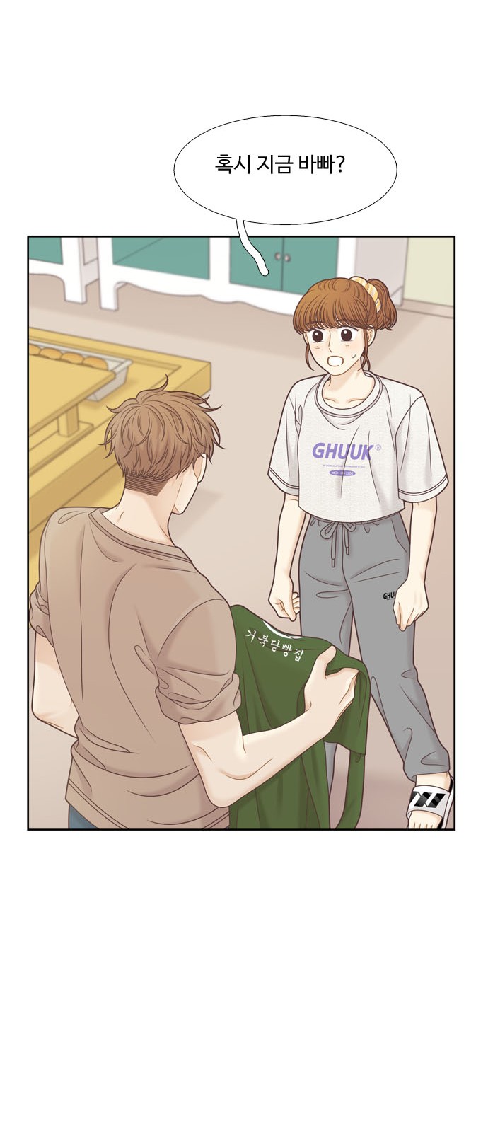41 페이지