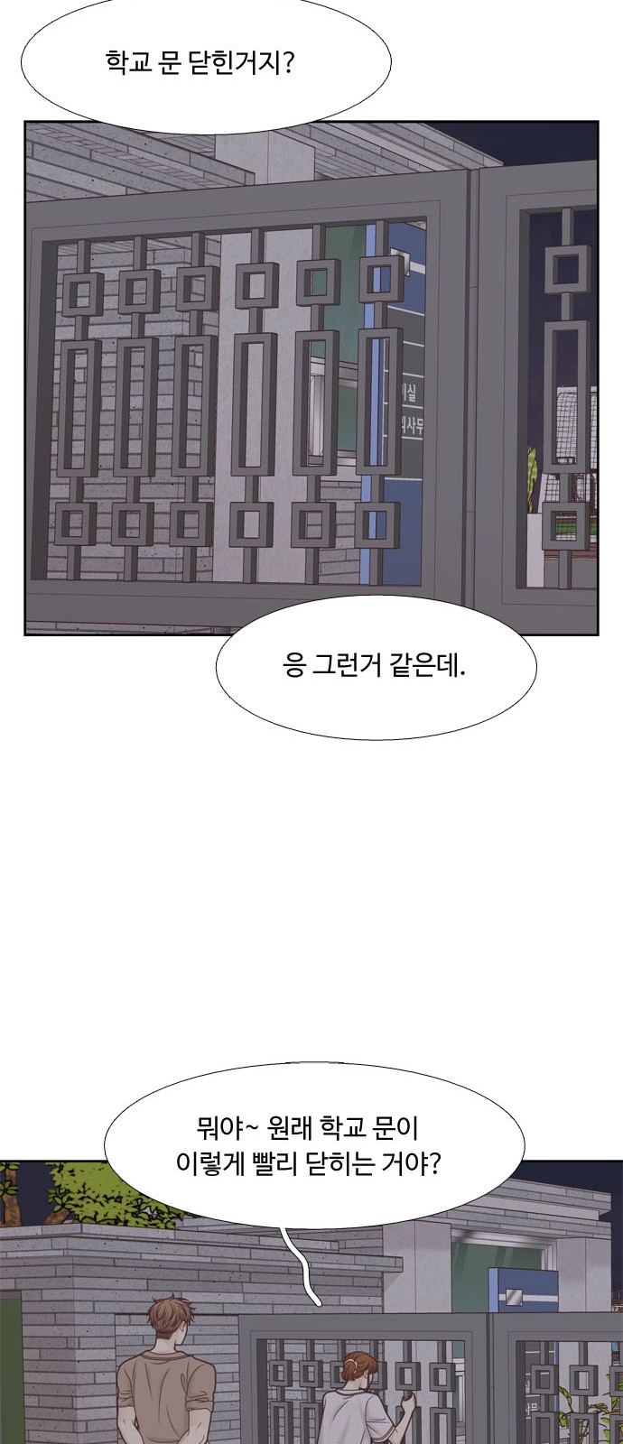 43 페이지