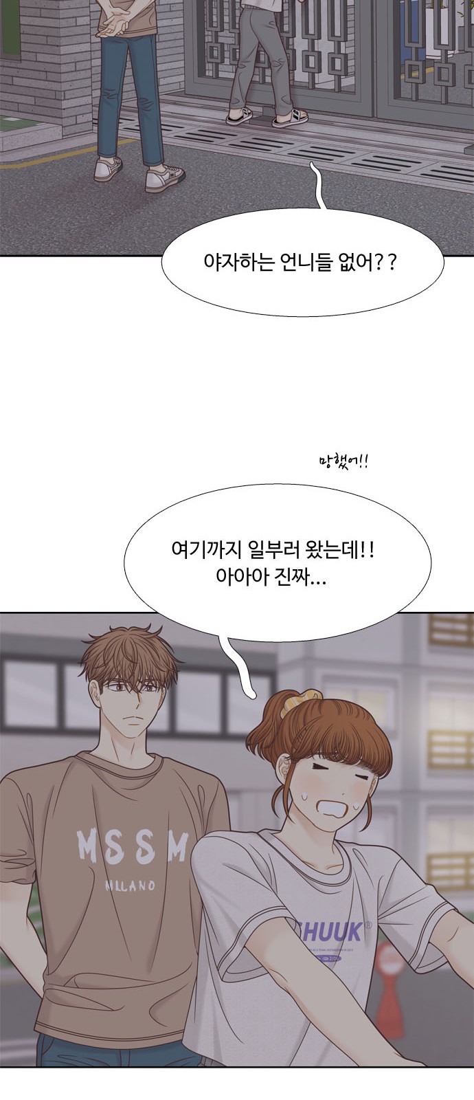44 페이지