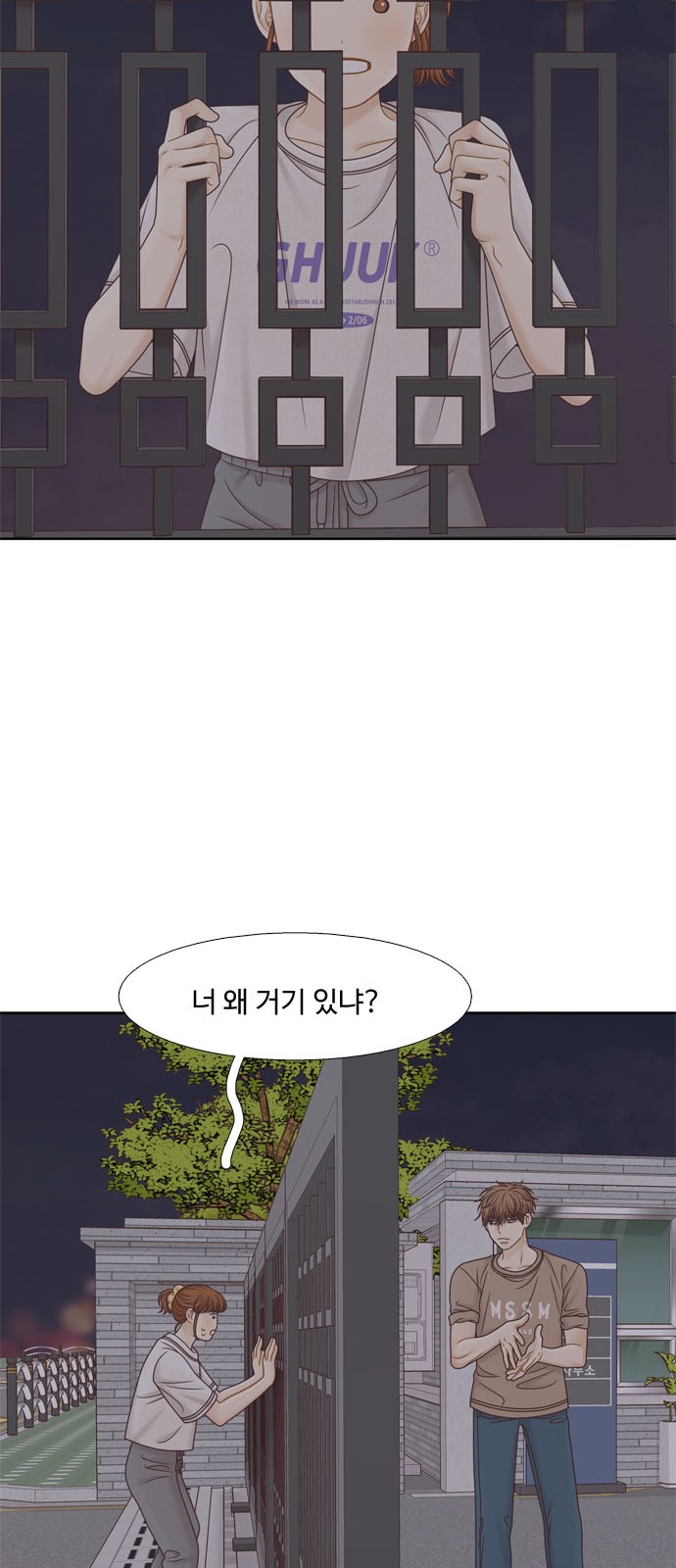 48 페이지