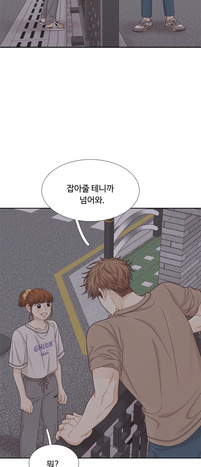 49 페이지