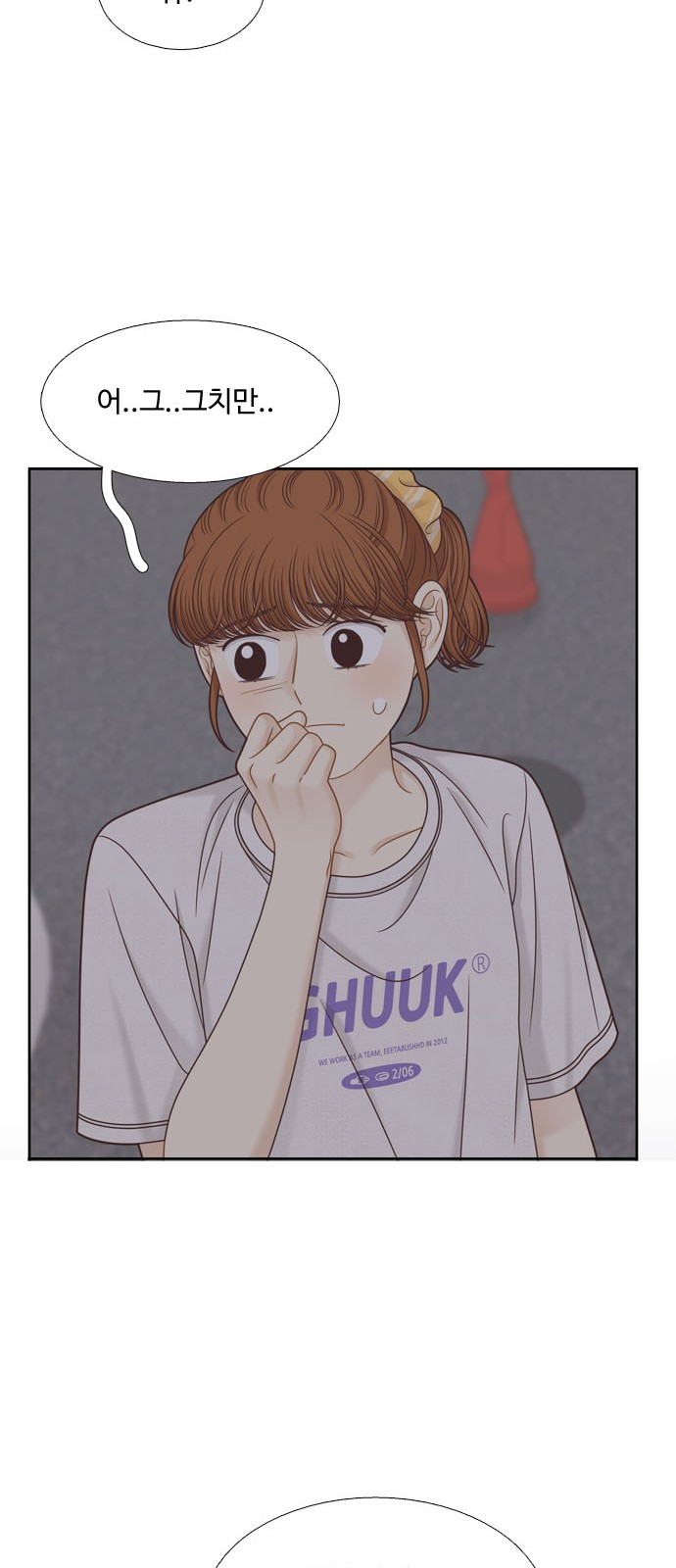 50 페이지