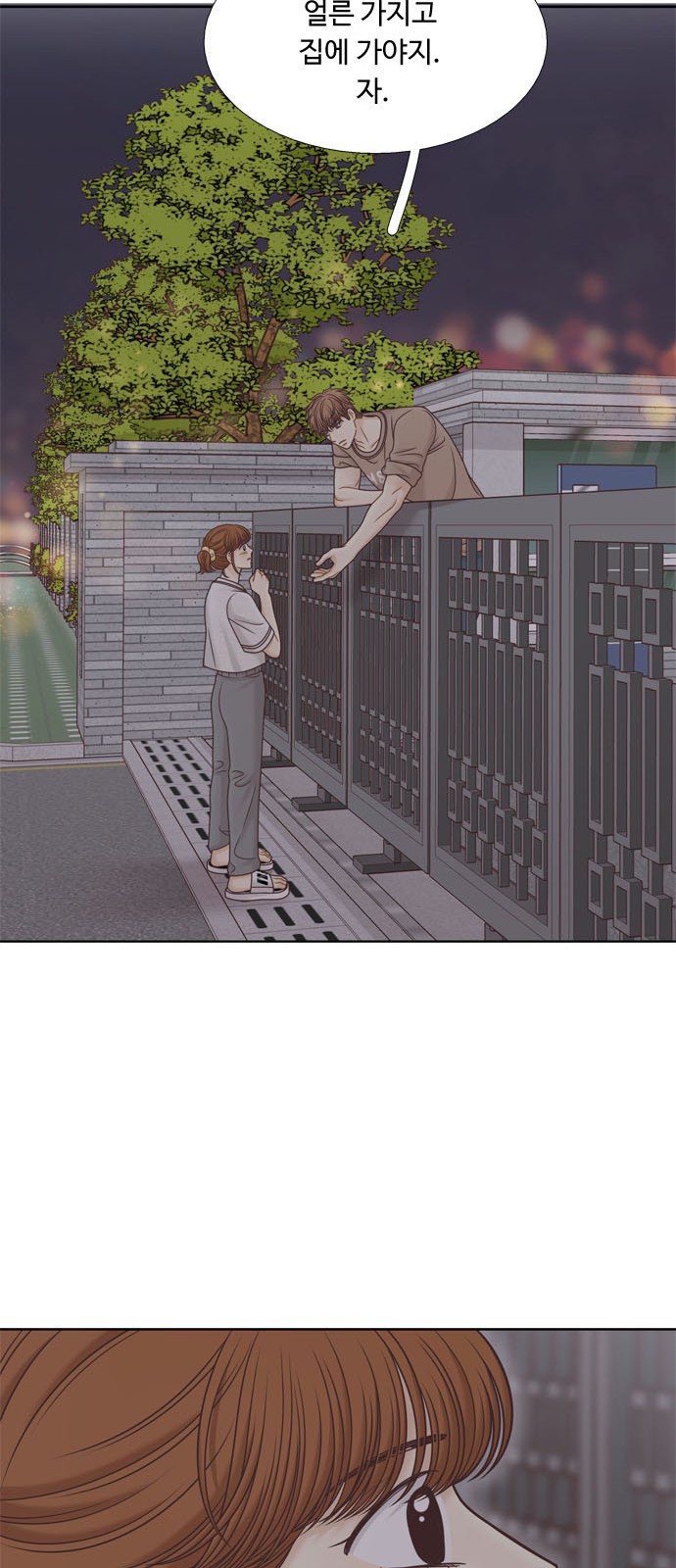 51 페이지