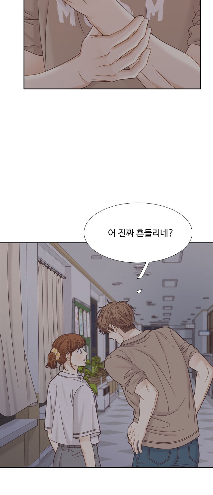 18 페이지