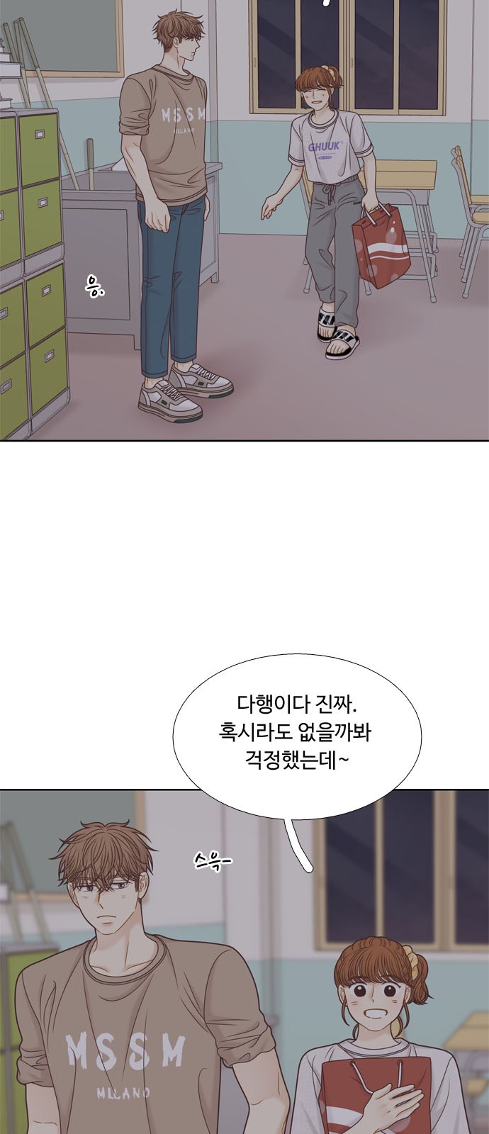 24 페이지