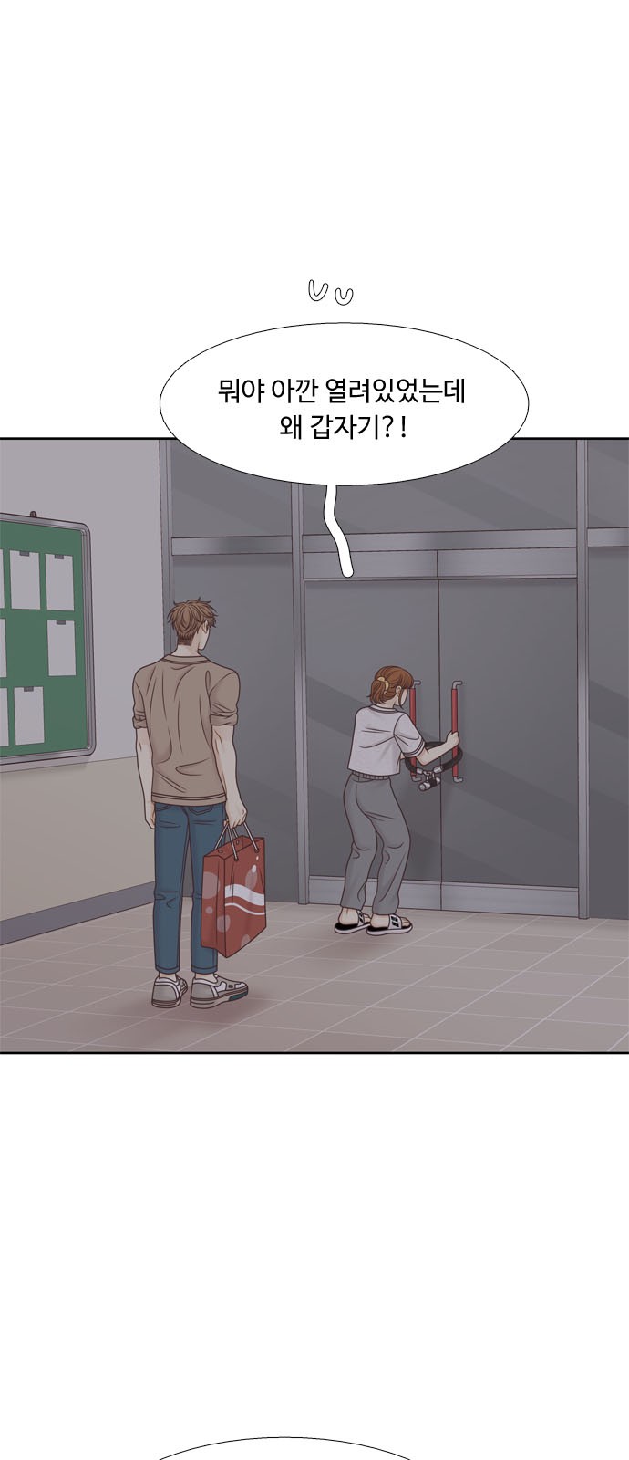 28 페이지