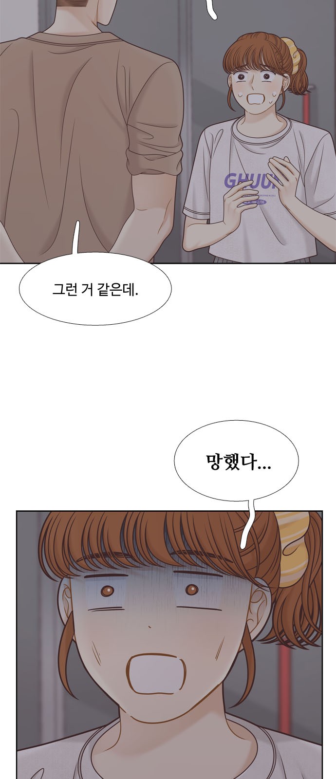30 페이지