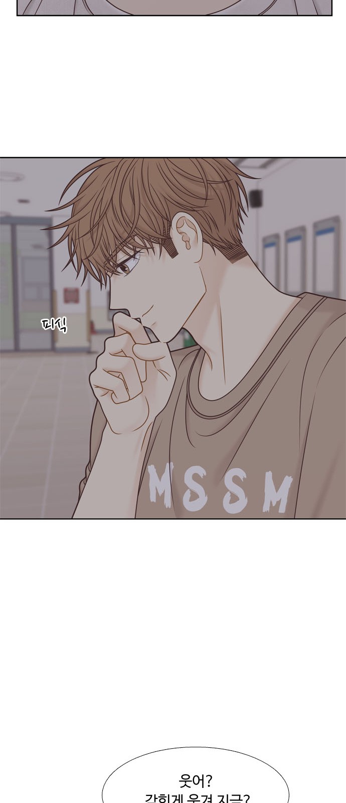 31 페이지