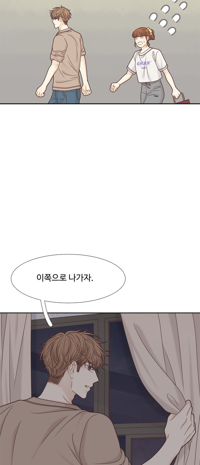 33 페이지