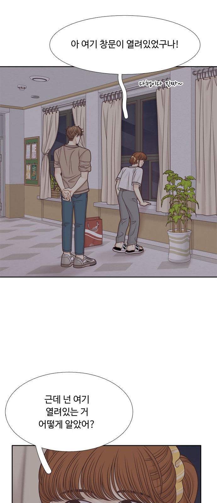 35 페이지