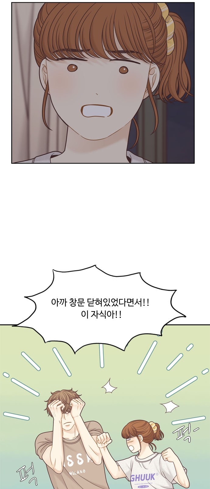 37 페이지