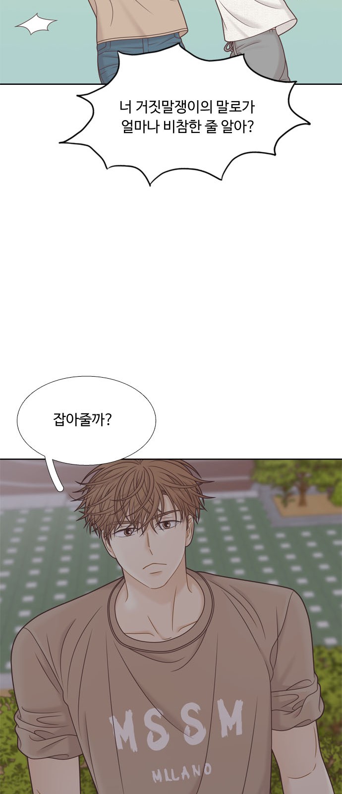38 페이지