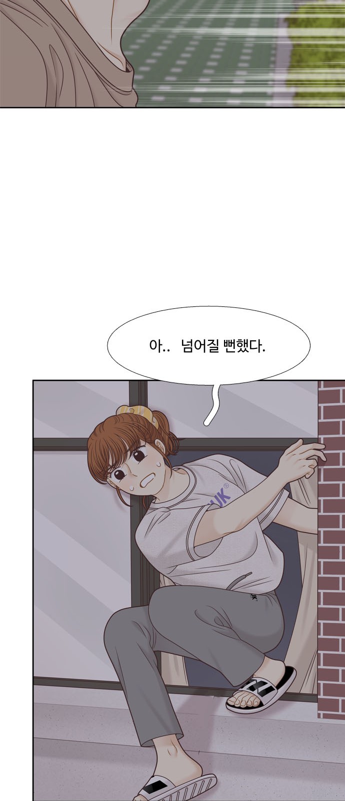 42 페이지