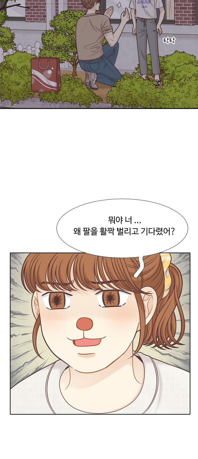 45 페이지