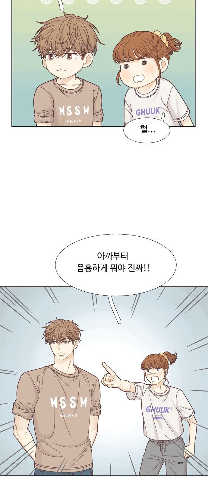 47 페이지