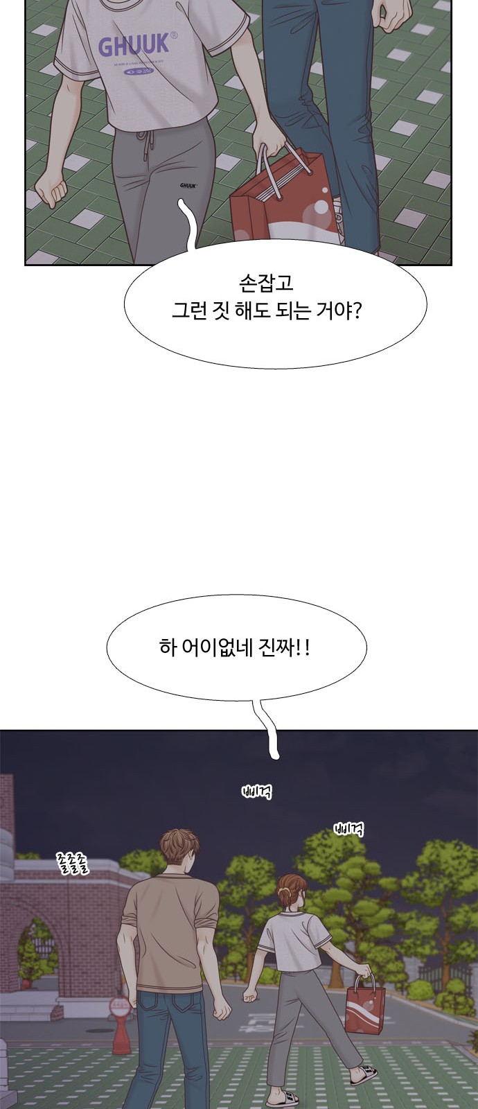 50 페이지