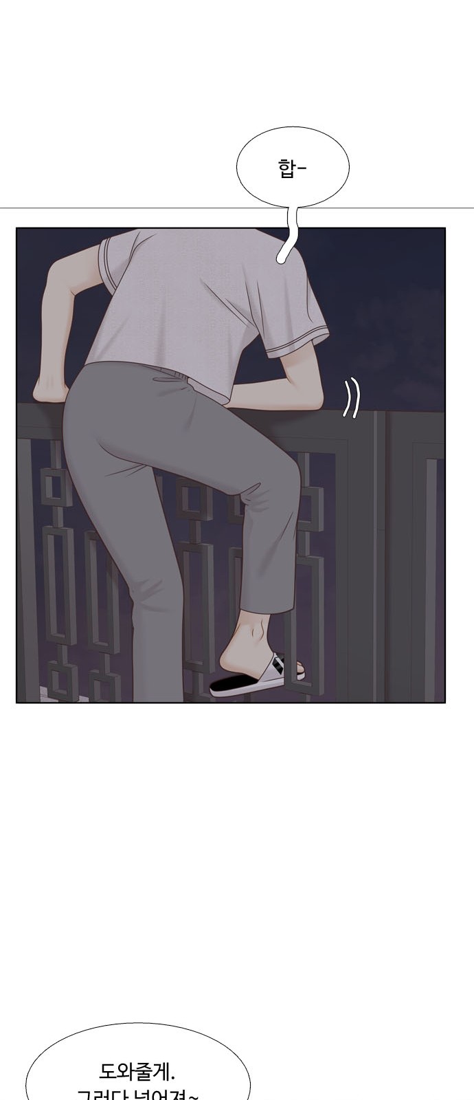 52 페이지