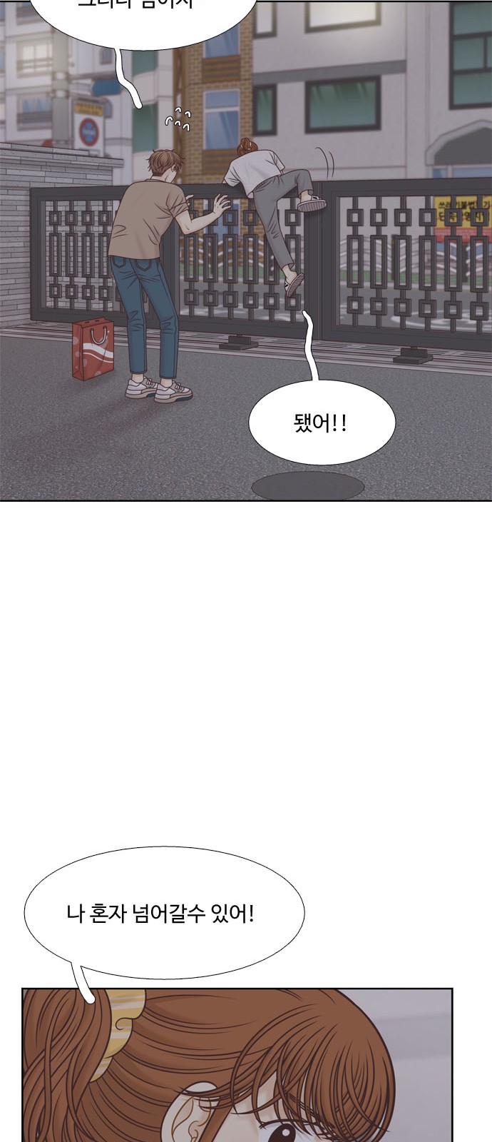 53 페이지