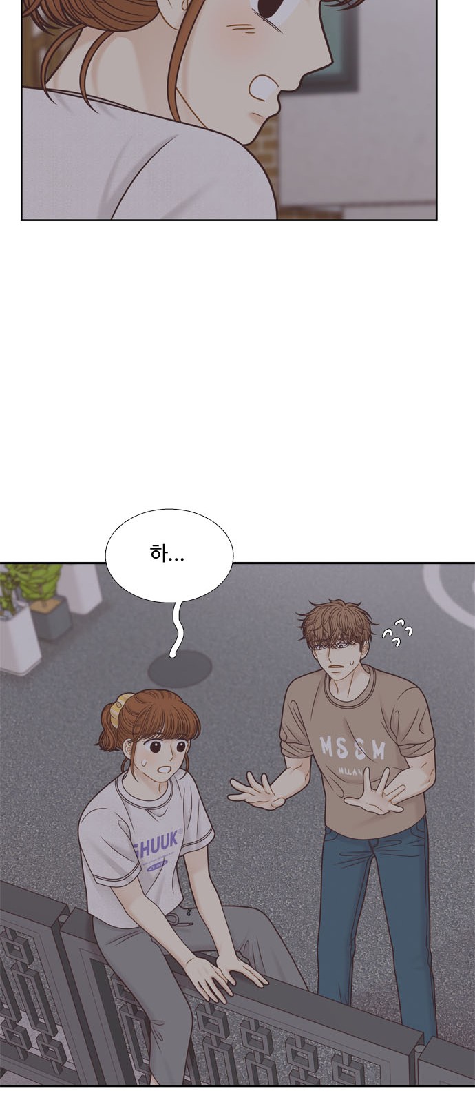 54 페이지
