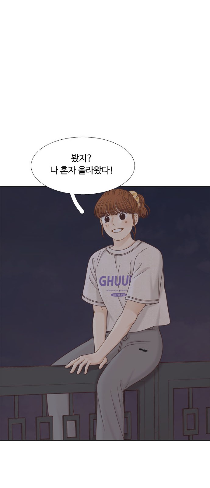 55 페이지