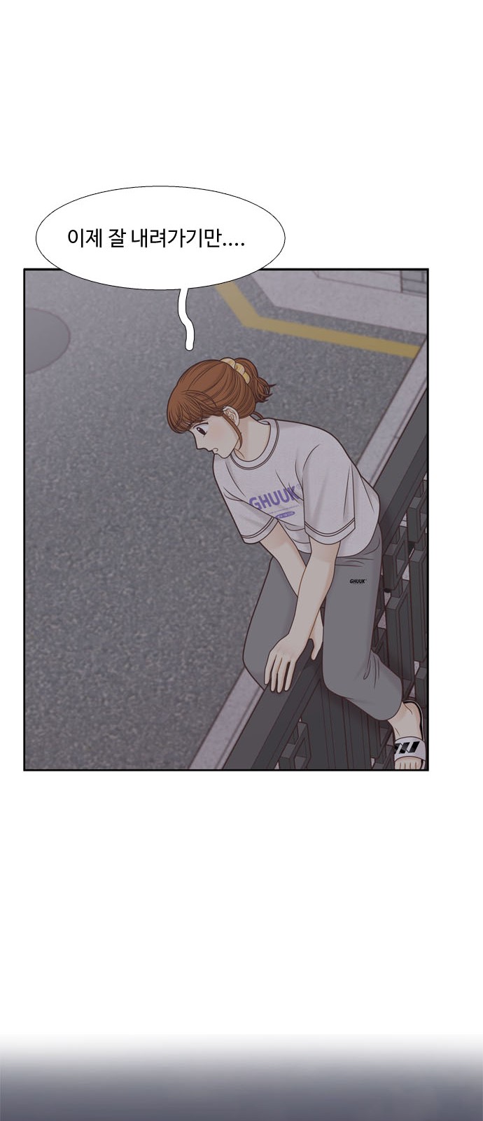 56 페이지