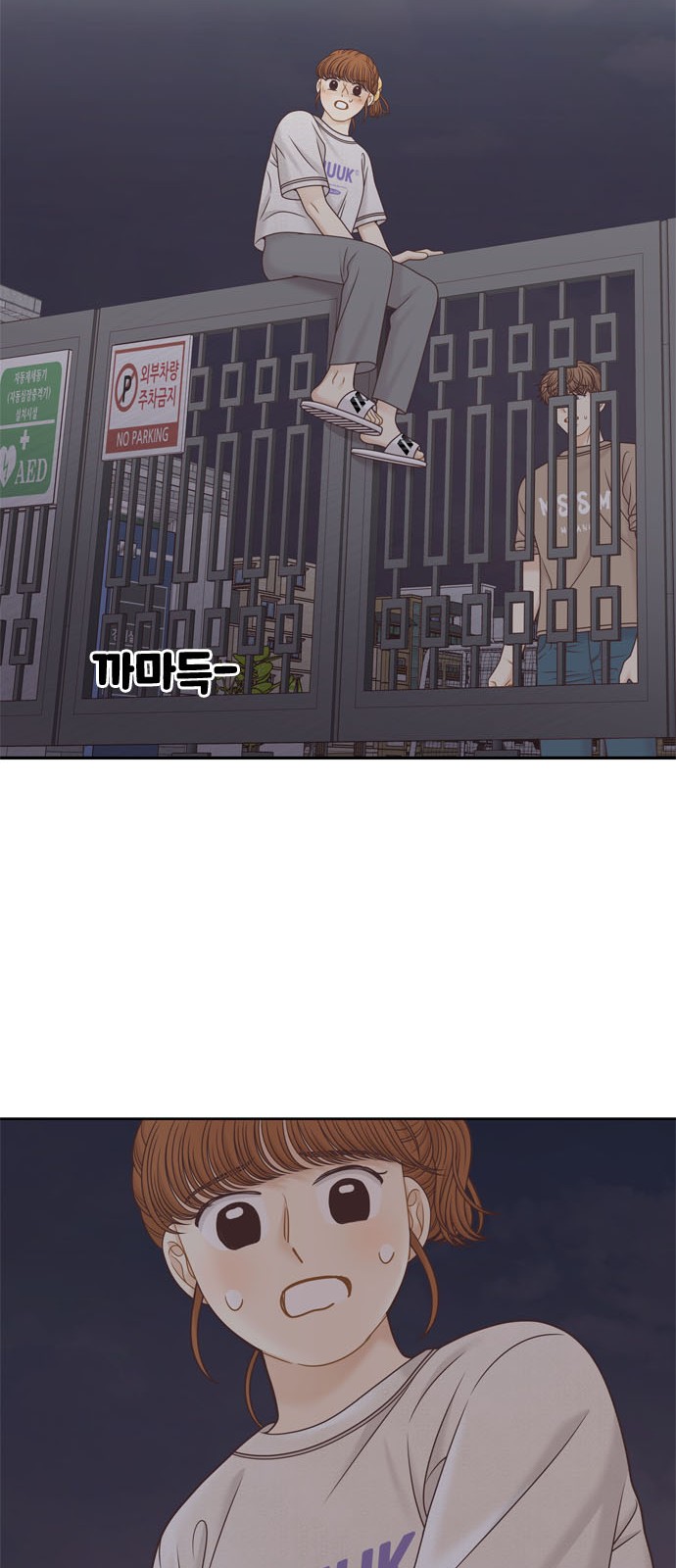 57 페이지