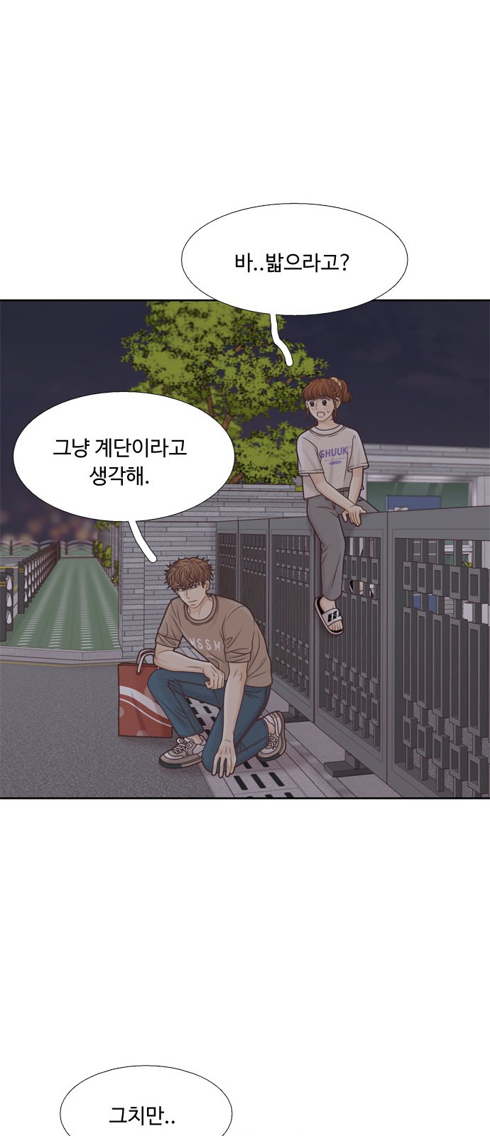 60 페이지